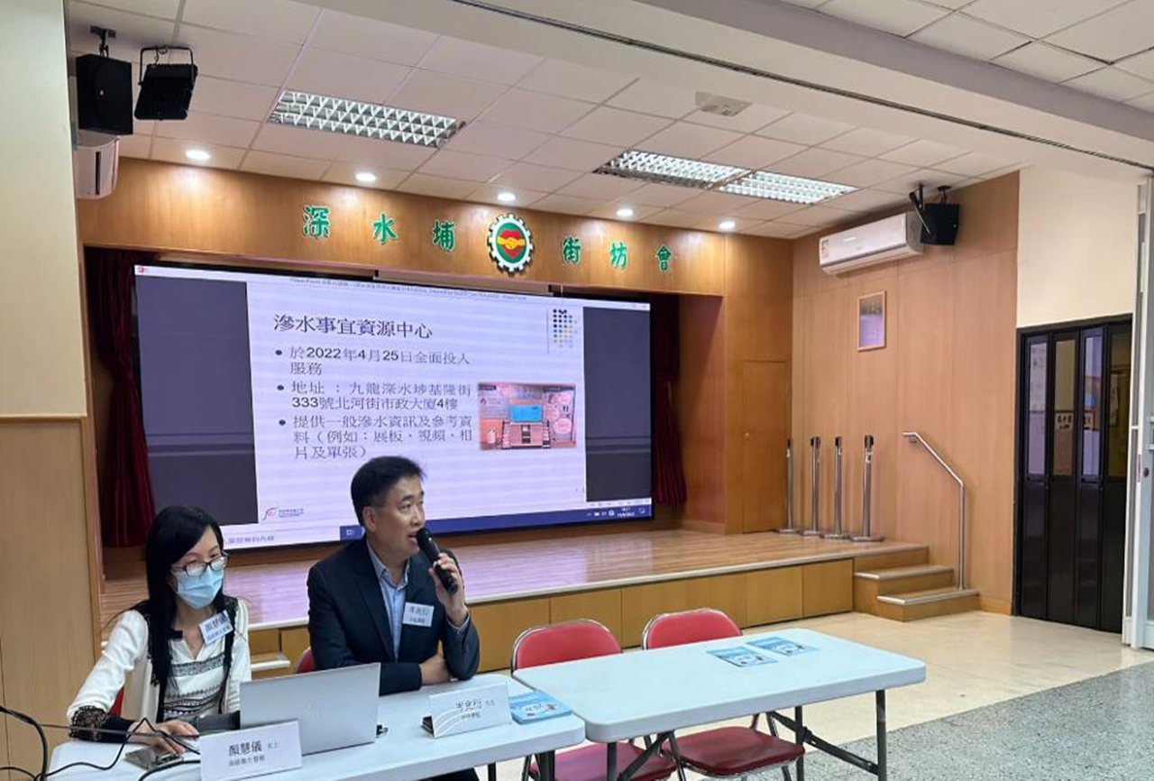 顧客服務小組職員向公眾舉行的講座