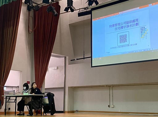 顧客服務小組職員向公眾舉行的講座
