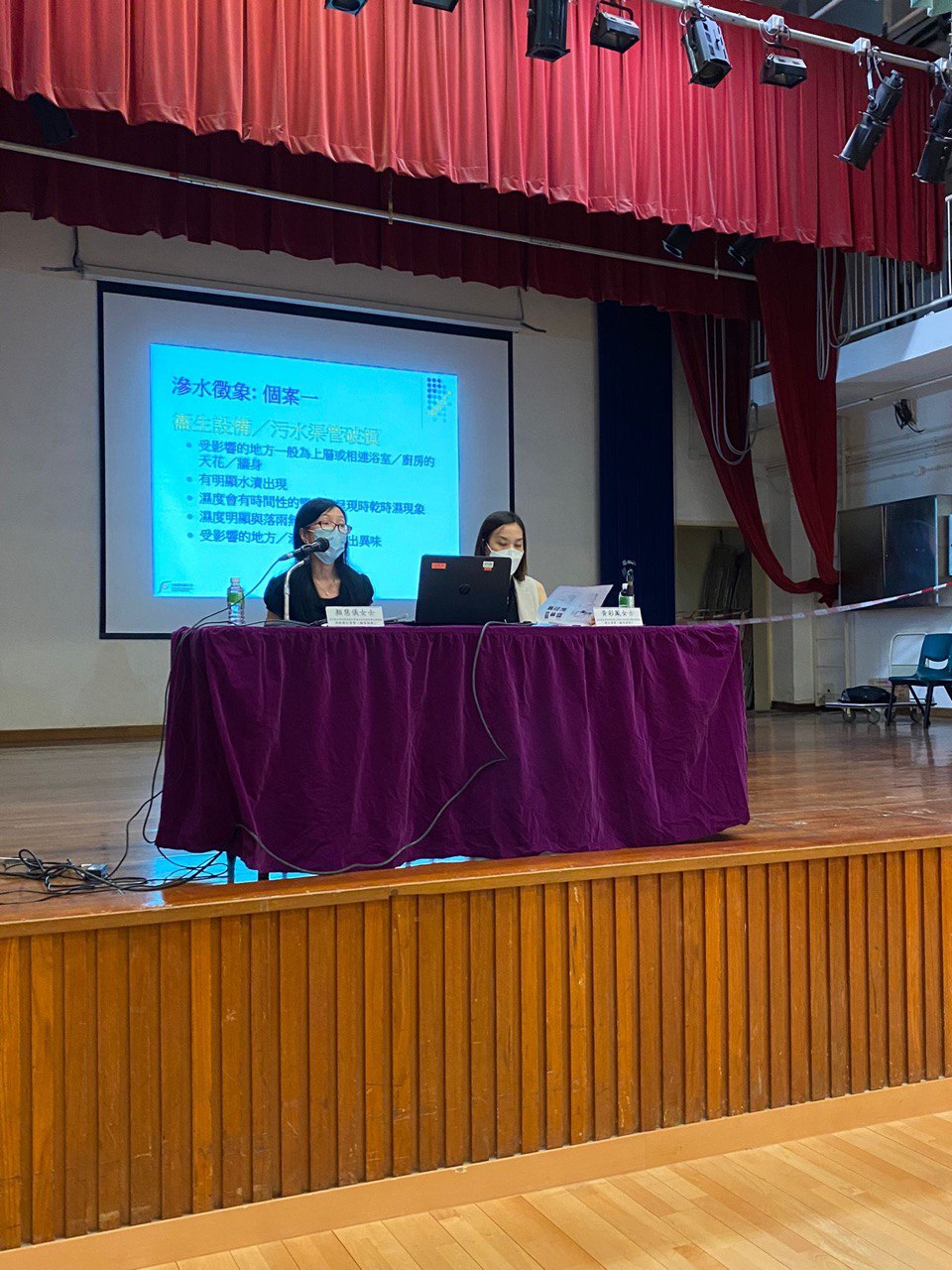 顧客服務小組職員向公眾舉行的講座