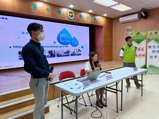 顧客服務小組職員向公眾舉行的講座