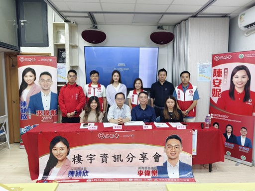 顧客服務小組職員向公眾舉行的講座
