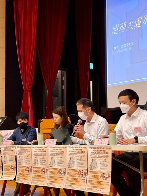 顧客服務小組職員向公眾舉行的講座