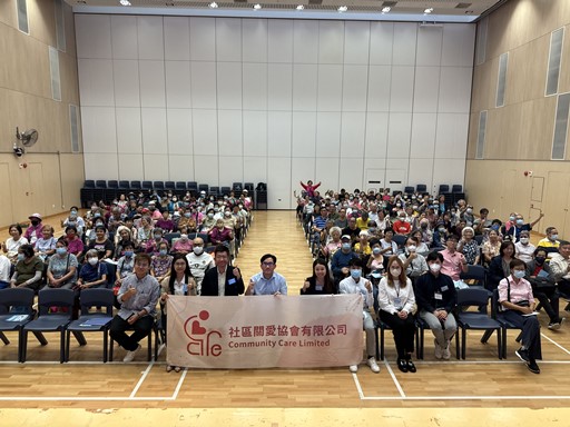 顧客服務小組職員向公眾舉行的講座