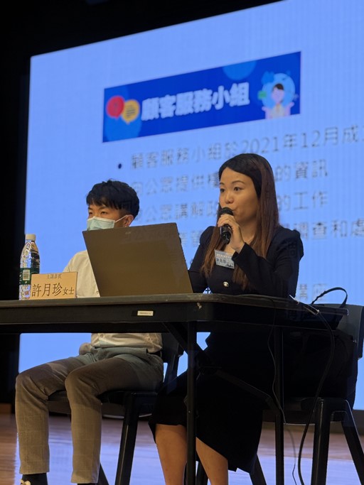 顧客服務小組職員向公眾舉行的講座