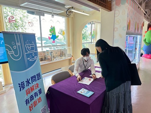顧客服務小組職員進行的推廣活動