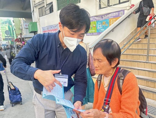 顧客服務小組職員進行的推廣活動