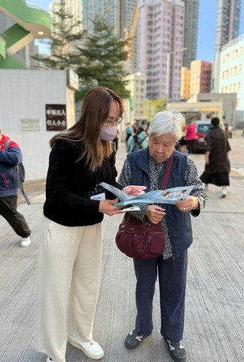 顧客服務小組職員進行的推廣活動