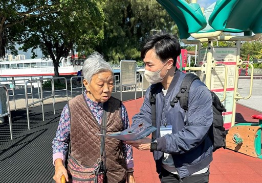 顧客服務小組職員進行的推廣活動