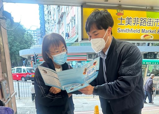 顧客服務小組職員進行的推廣活動