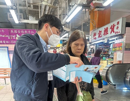 顧客服務小組職員進行的推廣活動