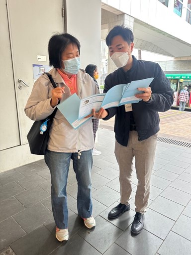 顧客服務小組職員進行的推廣活動