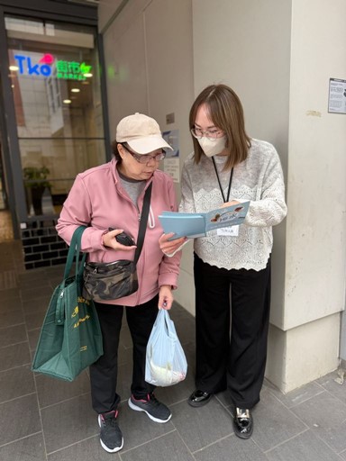 顧客服務小組職員進行的推廣活動