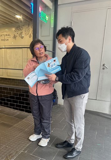 顧客服務小組職員進行的推廣活動