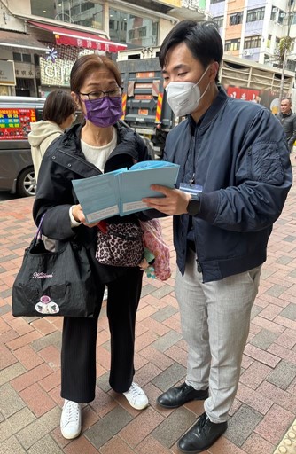 顧客服務小組職員進行的推廣活動