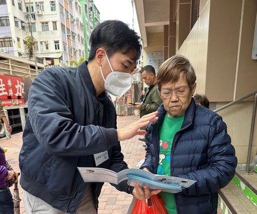 顧客服務小組職員進行的推廣活動