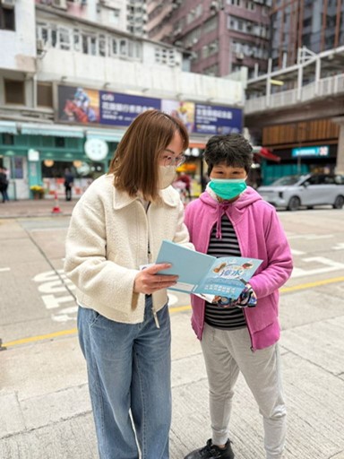 顧客服務小組職員進行的推廣活動