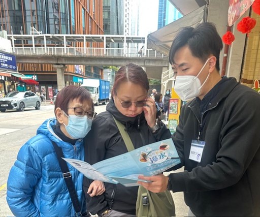 顧客服務小組職員進行的推廣活動