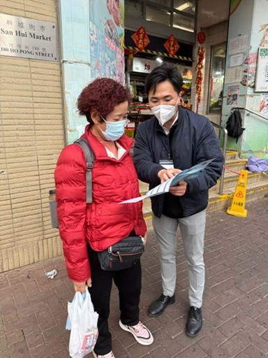 顧客服務小組職員進行的推廣活動