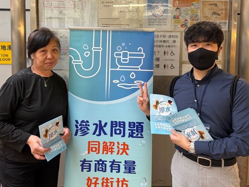 顧客服務小組職員進行的推廣活動