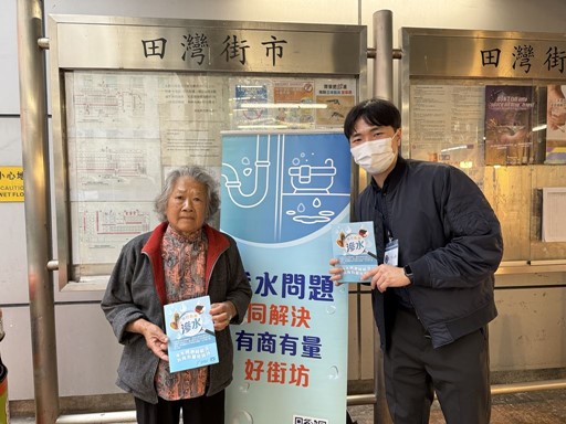 顧客服務小組職員進行的推廣活動