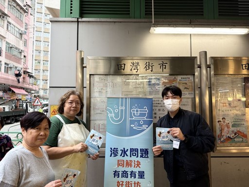 顧客服務小組職員進行的推廣活動