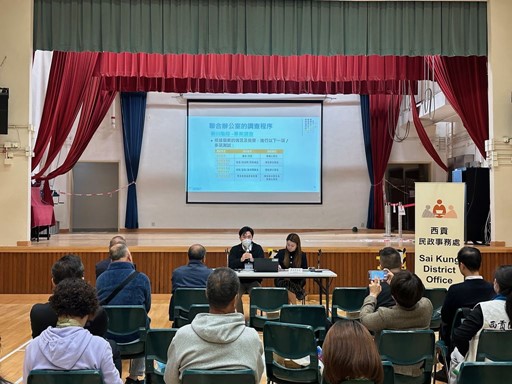 顧客服務小組職員向公眾舉行的講座