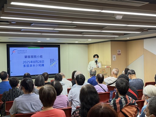 Seminars convened to the public by Customer Service Team members