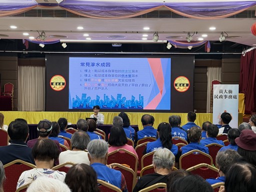 Seminars convened to the public by Customer Service Team members