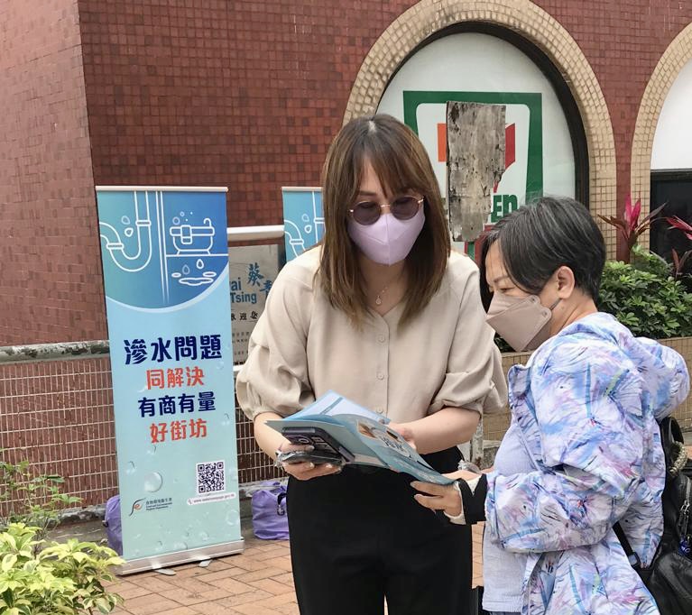 顧客服務小組職員進行的推廣活動