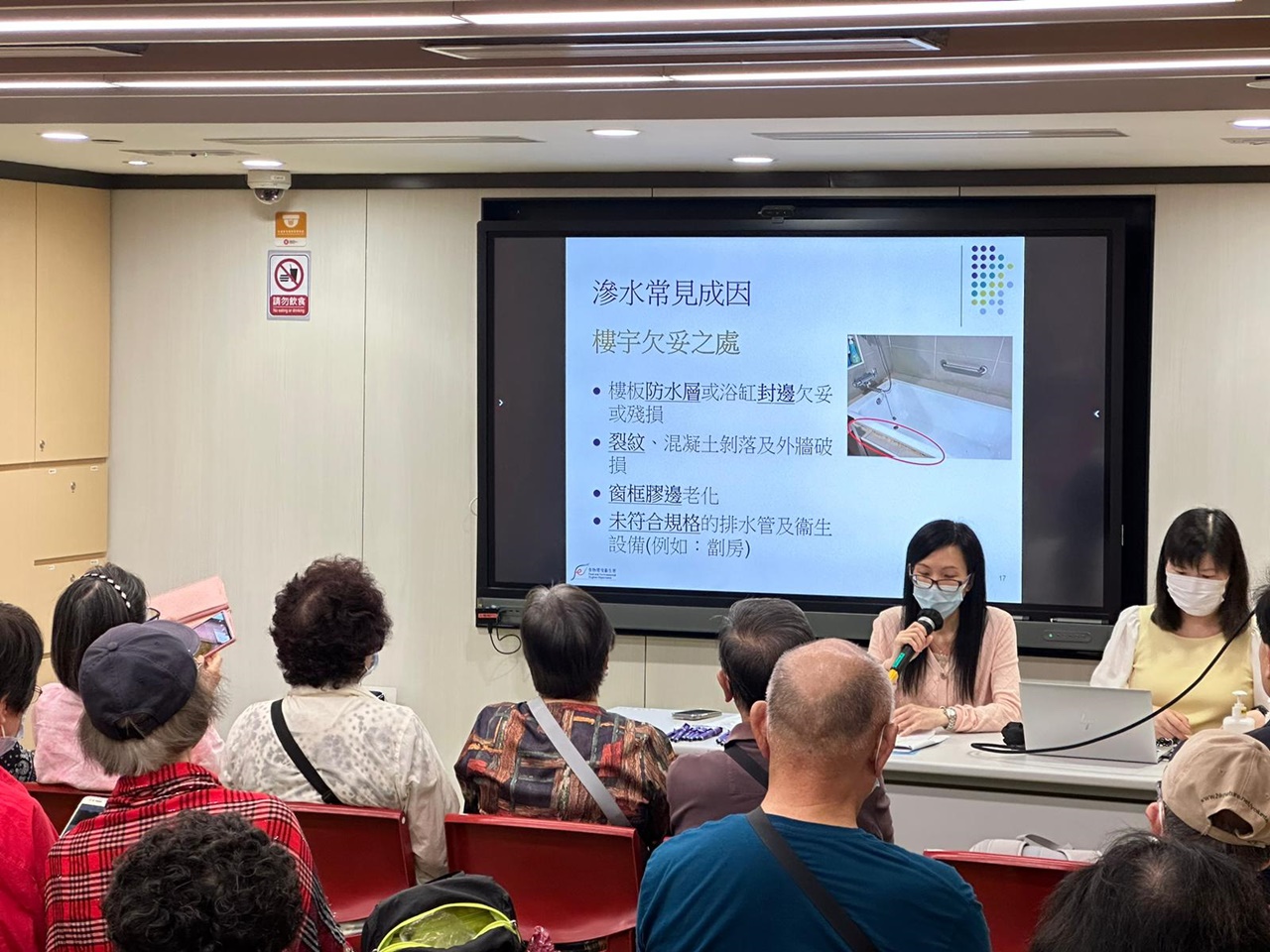 顧客服務小組職員向公眾舉行的講座